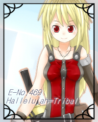 Copyright (C) ハレルヤ